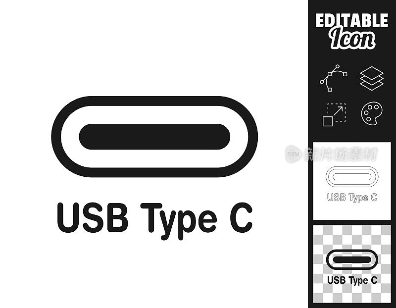 USB Type C接口。图标设计。轻松地编辑